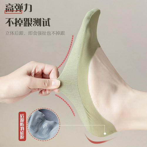 船袜女夏季薄款袜子女短袜冰丝浅口隐形防滑脱不掉跟ins潮乐福鞋 - 图1