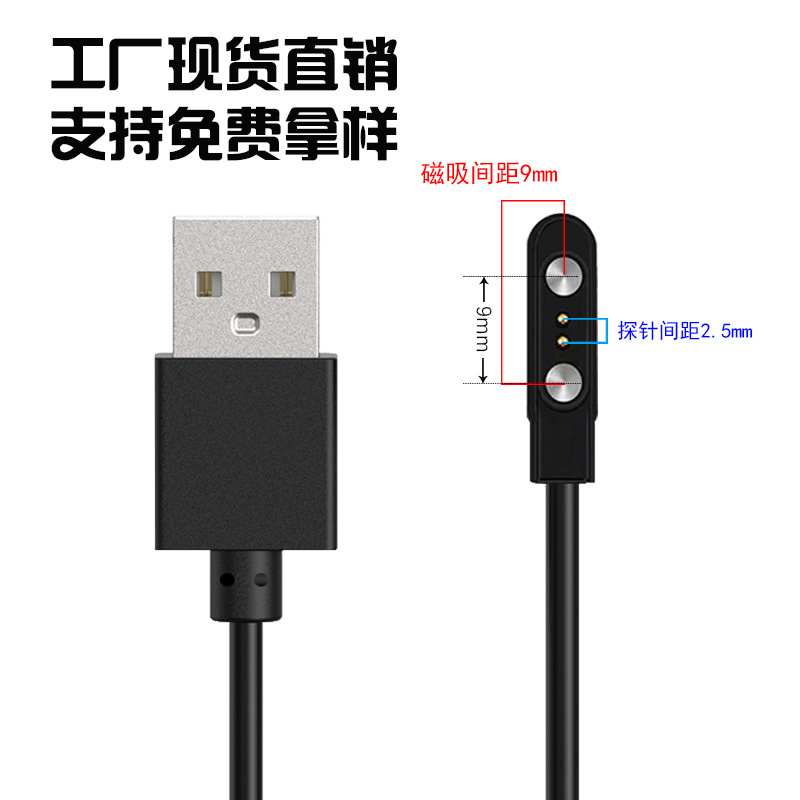 适用小寻Mibro air手表充电线小寻C2/T1/Lite2磁吸充电器 - 图2