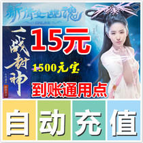 New Clinique Female Soul 2 Point Card at 150:1500 Yuan Baonet Yi Yi Cartoon RMB15  150 Universal Points Automatic recharge