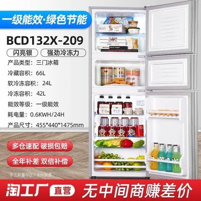 小冰箱租房中小型一级迷你冷冻冷藏双门家用办公室小节能静电冰箱 - 图2