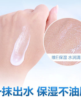 冰王维e保湿霜50g补水深层滋润保湿修护肤面霜女男不油腻粗糙干裂