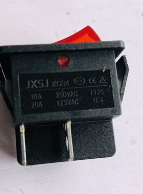 原装按摩椅专用电源开关船型开关
