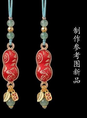 吊坠花生双面底托底胚配件DIY