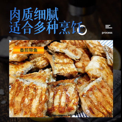顺丰4斤净重渤海湾带鱼大连当地冰鲜速冻刀鱼小眼带鱼无冰衣包邮 - 图2