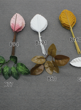 花环材料绿色仿真树叶diy