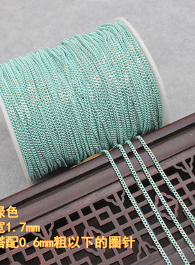 diy秀禾新娘凤冠材料包彩色红色流苏发簪步摇铜质批花链条配件
