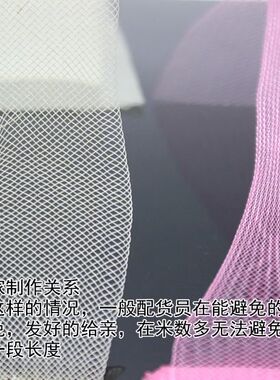 弹力塑料发箍塑料鱼骨网服装配件