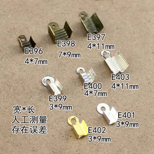 diy手工饰品材料扁线材皮绳羽毛流苏链条收尾夹手链夹扣线夹铁配 - 图1