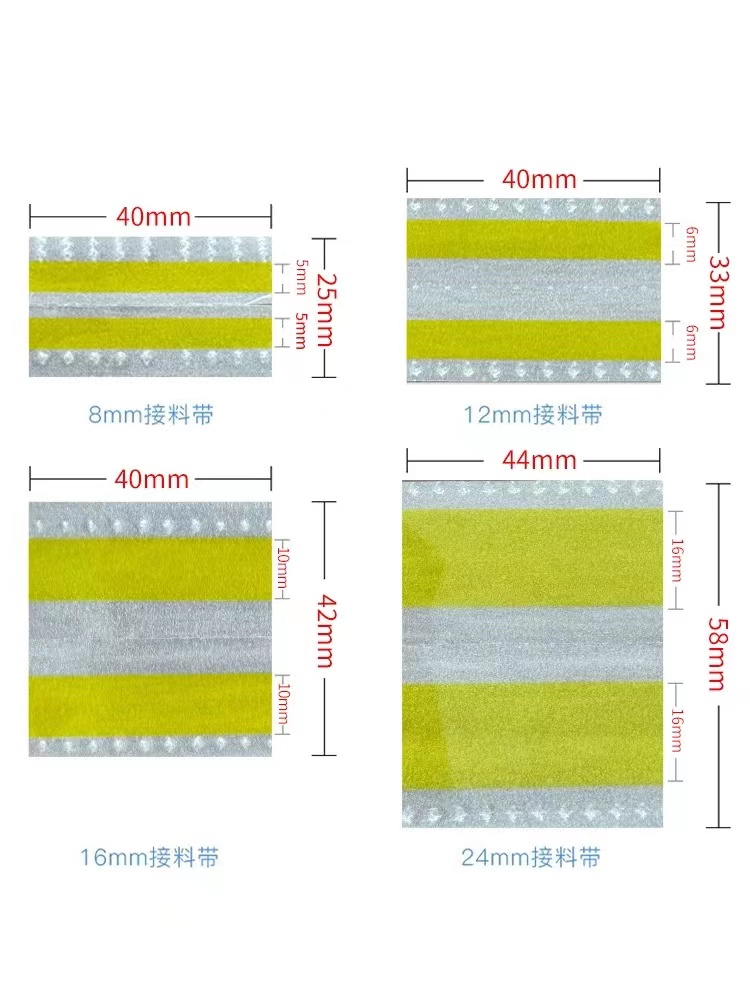 SMT接料带 高粘性8mm12mm16mm24mm接料胶片黑色防静电 孔定位 - 图2