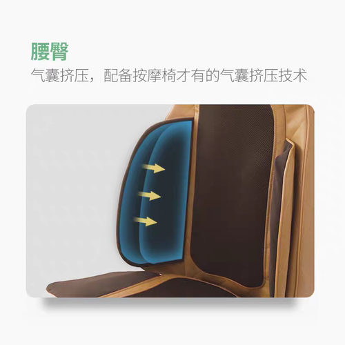 港德RD-M2835多功能按摩椅靠垫气囊敲打推拿灵手魔幻师全身按摩椅 - 图1