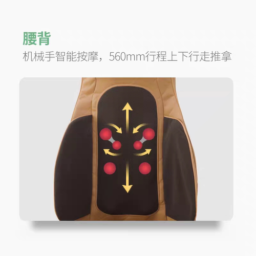 港德RD-M2835多功能按摩椅靠垫气囊敲打推拿灵手魔幻师全身按摩椅 - 图0