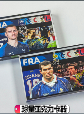 足球球星亚克力摆件高透卡砖