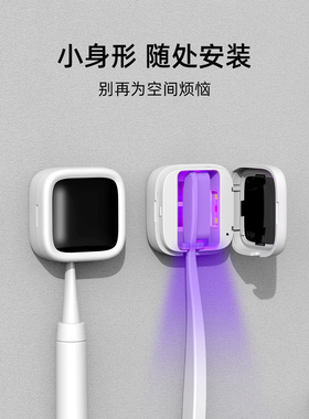 KBL单人牙刷消毒器恒温烘干紫外