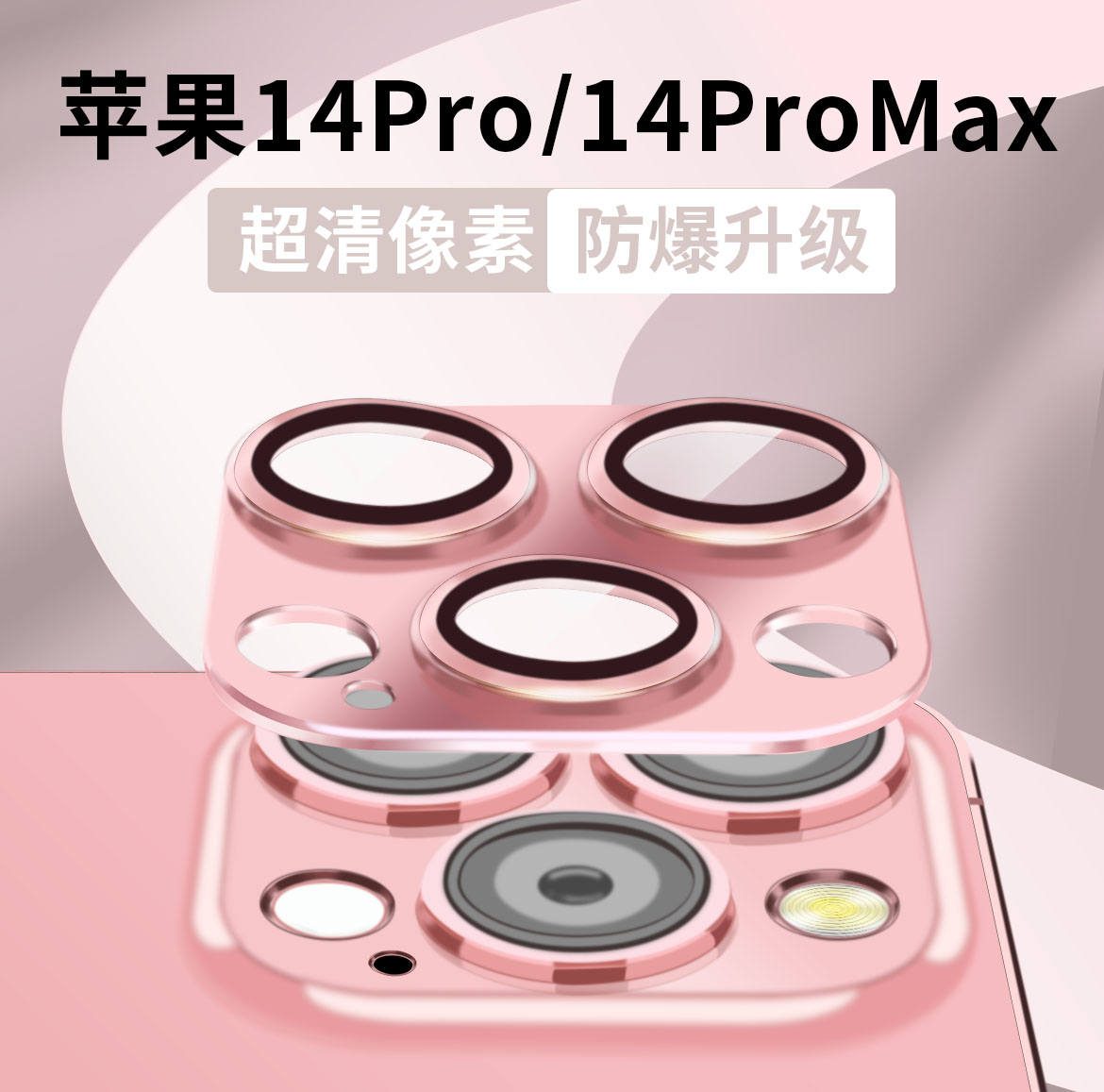 适用铠甲一体苹果15ProMax镜头膜原机钛金灰iphone14promax后盖摄像头紫13pro保护镜头盖钛蓝金属框全包防摔 - 图2