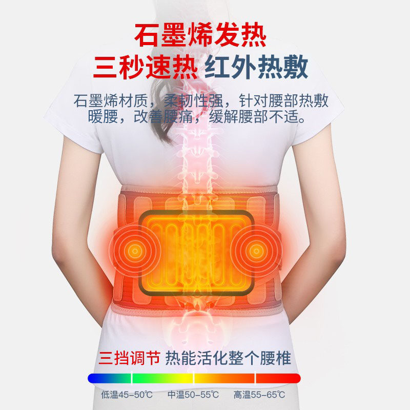 医用护腰带腰椎间盘突出牵引治疗器 辰星医疗器械护具（器械）