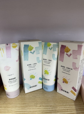 NOBB!氨基酸净澈洁面乳深层清洁温和补水140g洗面奶