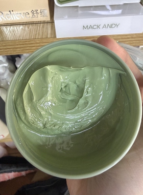 玛可安迪小绿泥净颜控油泥膜深层清洁控油保湿水润不拔干起皮泥膜
