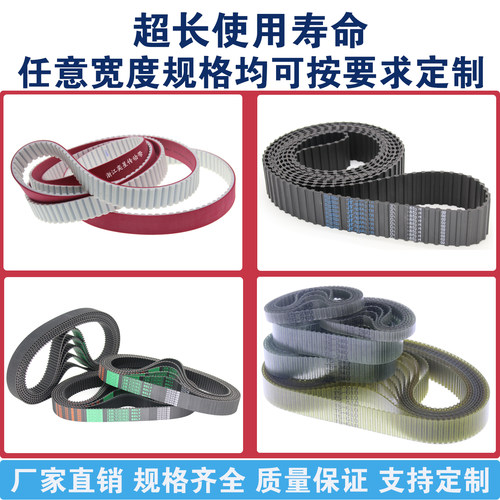 橡胶同步带STD1880/1890/1910/1940/1950/1960/1980-S5M传动皮带 - 图1