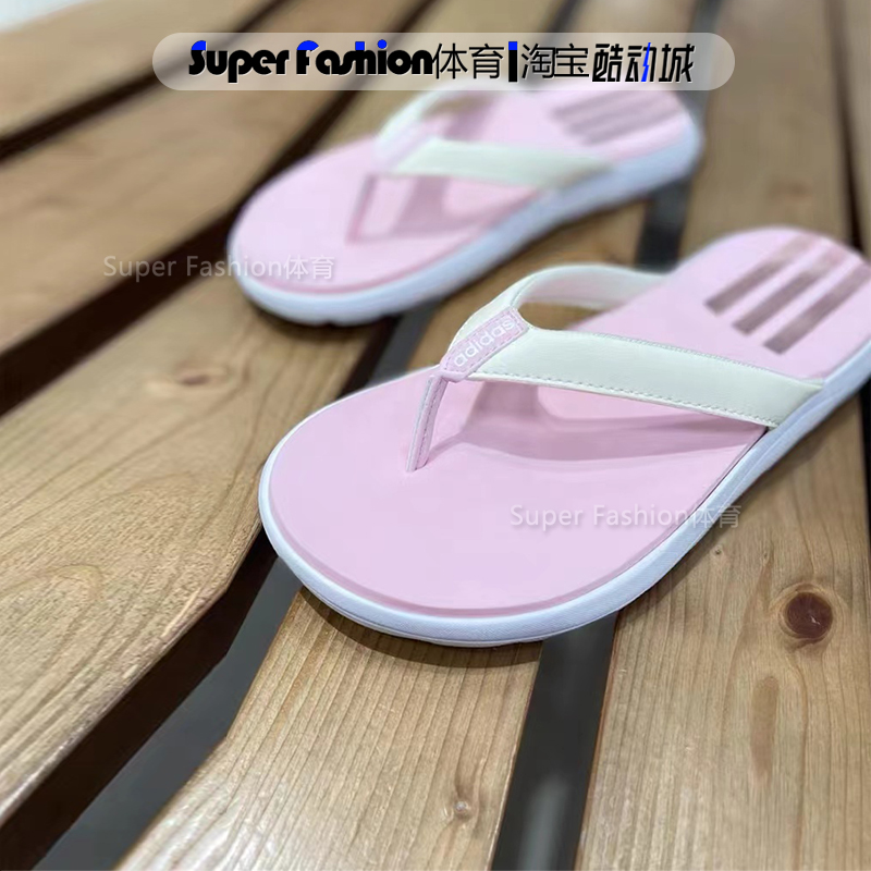 Adidas阿迪达斯人字拖女鞋COMFORT FLIP FLOP凉鞋运动拖鞋 FY8657 - 图0