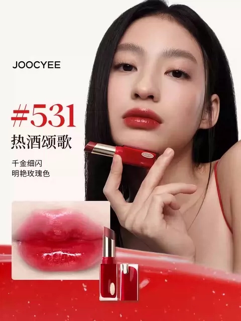 【现货】joocyee酵色晶冻口红秋冬唇釉唇冻530圣诞苹果限定531-图1