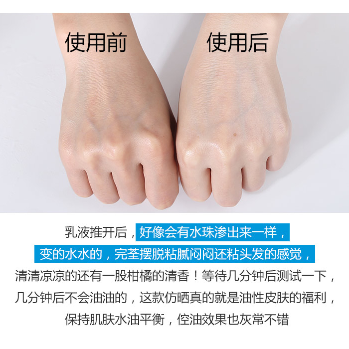 旗舰店 spf50 官网清爽水感防晒乳液 50ML 碧柔蓝瓶防晒霜 BIORE 日本 旗舰店 spf50 官网清爽水感防晒乳液 50ML 碧柔蓝瓶防晒霜 BIORE 日本