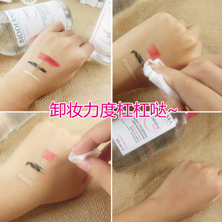 法国贝德玛粉水 卸妆水蓝水面部深层清洁净妍温和洁肤液按压 500ml 法国贝德玛粉水 卸妆水蓝水面部深层清洁净妍温和洁肤液按压 500ml