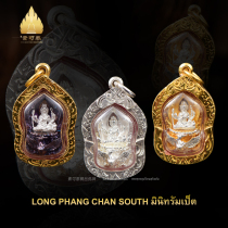 Vegetarian Thai Buddhist Brand Dragon Lady Zen South Mini Riding on four sides Fool men and women with small pendants