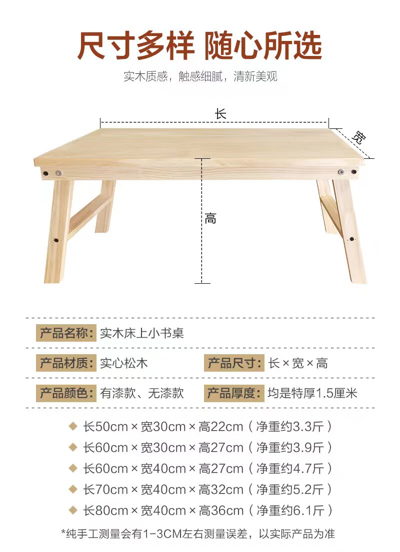 床上小桌子可折叠桌宿舍电脑桌书桌懒人学习桌学生桌板上铺写字桌,淘宝优惠券,粉丝福利购,淘宝优惠卷