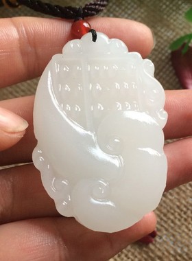 玉阅珠宝男女阿富汗天然吊坠