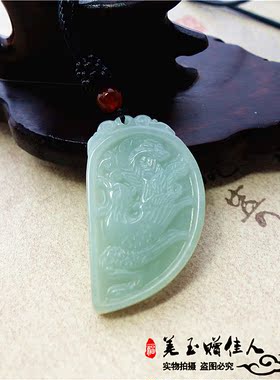 原创翡翠龙凤玉佩挂件吊坠