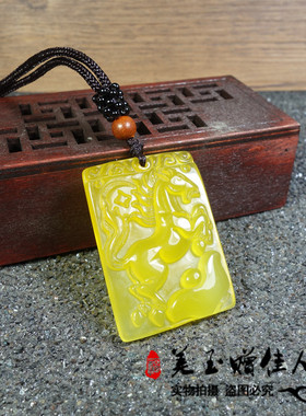 巴西黄粉冰白龙马金鱼佛手玉髓