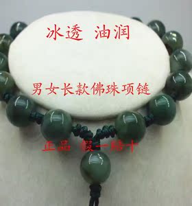 缅甸油青挂绳长款玉珠吊坠