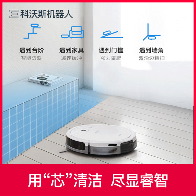 Ecovacs ເຄື່ອງກວາດອັດສະລິຍະອັດສະລິຍະແບບອັດສະລິຍະແບບບາງສຸດທີ່ມີມູນຄ່າເປັນເງິນ