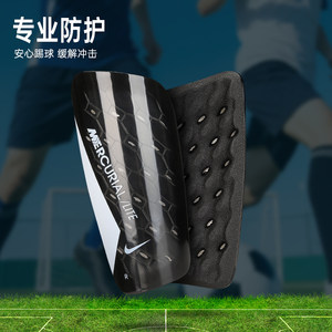 NIKE耐克护腿板足球运动比赛训练带袜套插板式运动护具DN3611-010