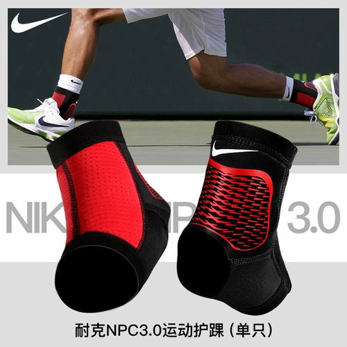 Nike, баскетбольное футбольное удерживающее тепло защитное снаряжение