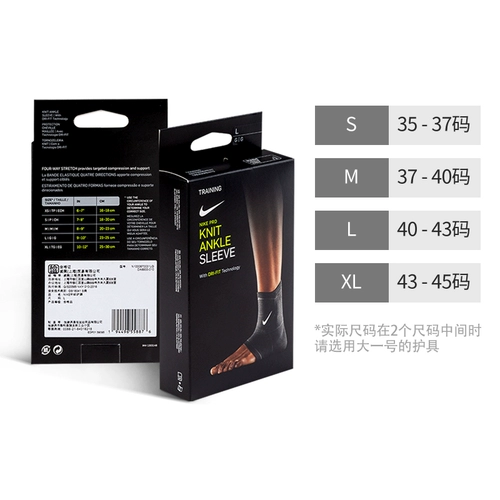 Nike Ankle Nike Antaint Set Set Мужские растяжения с фиксированными лодыжками, чтобы восстановить женские баскетбольные анти -сорбирующие ноги