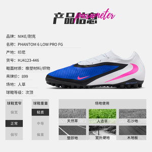 NIKE次顶GX低帮TF足球鞋哈兰德耐克刺客16碎钉人草成人HJ4123-446