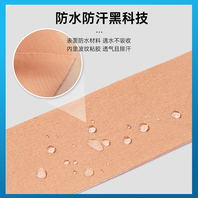 LP肌肉贴羽毛球足篮球防拉伤运动绷带护膝肌贴康复跑步马拉松胶布,淘宝优惠券,粉丝福利购,淘宝优惠卷