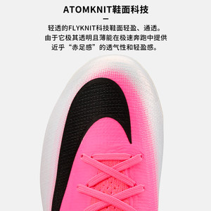 NIKE世界杯刺客17高端AG-PRO足球鞋耐克短钉真草比赛男IM5806-900