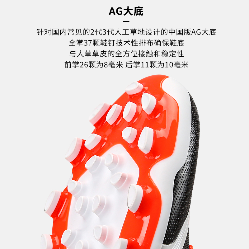 ADIDAS猎鹰中端AG足球鞋 阿迪达斯  2G/3G 短钉人草训练男IF3210