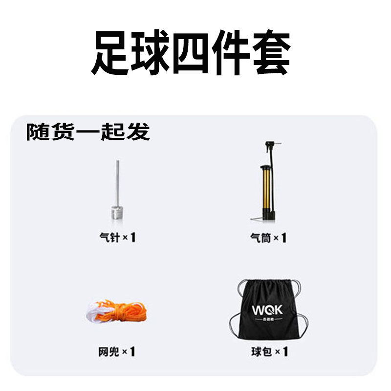 molten摩腾足球5号正品4号儿童学生比赛训练耐磨手缝真皮脚感足球 - 图1