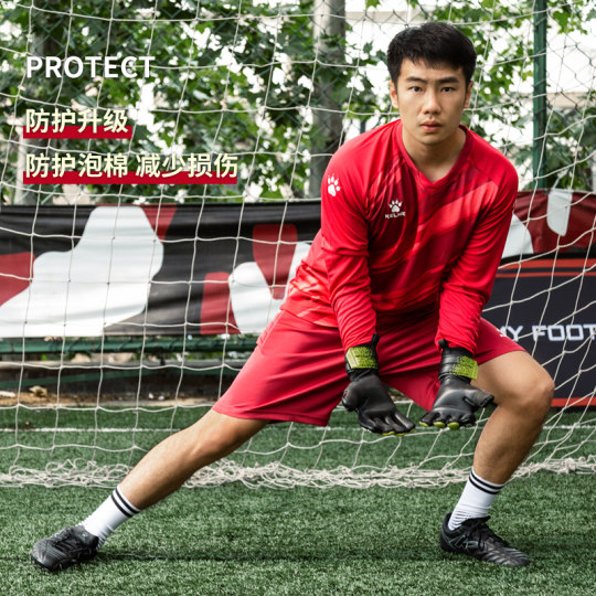 卡尔美守门员球衣男守门员服门将套装长袖足球防护防摔服龙门服