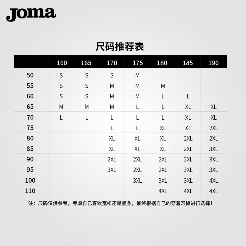  卓希运动运动T恤