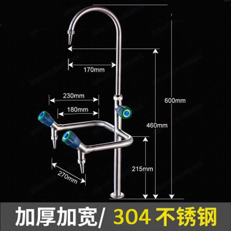 实验室专用三联水龙头化验室三口龙头高教普教水龙头水咀尖嘴鹅颈 - 图0