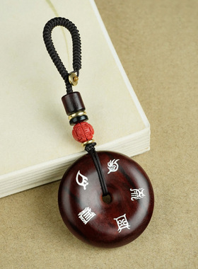 道家饰品枣木镶银五岳真形十字天经平安扣吊坠本命年朱砂吊坠