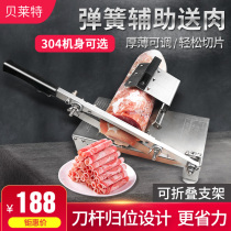 Cut Meat Slice Machine Home Manual Cut Mutton Winder Rinse Hot Pot Fats Beef Meat Cheeseware Small Planing Frozen Meat Slice Machine