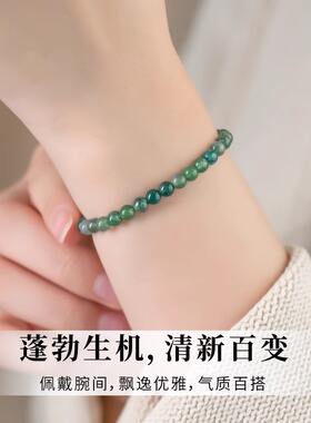 绿幽灵水晶手串五行缺木玛瑙绿色手链女款补水木天然绿发晶4mm女n