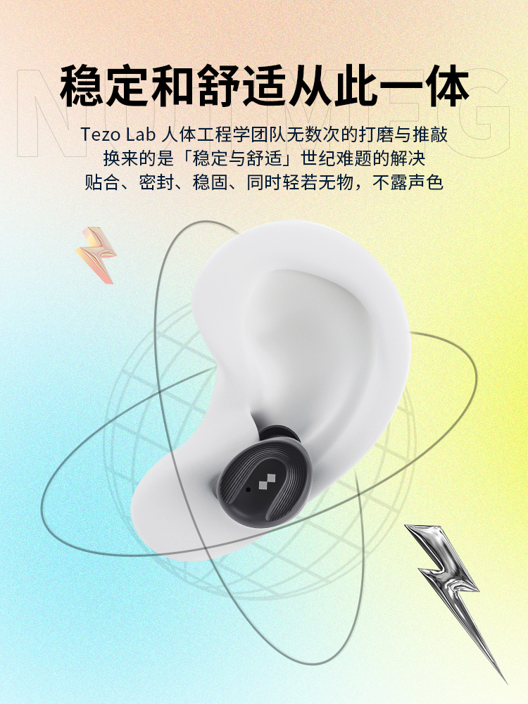 tezo TT11BNumg轻豆无线蓝牙耳机入耳式超长续航运动迷你隐形高音 - 图2