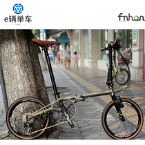 FNHON Wind line FGC1611 chrome molybdenum steel 16 inch 349GUST folding bike V brake C clip plate