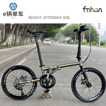 Wind Fhnhon flagship store recommended FGD2018 Ant-leg retro steel frame folding bike 20 inch 22 inch